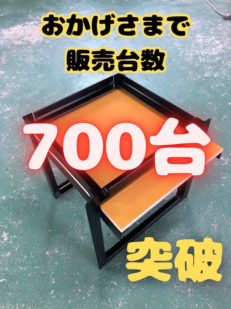 日本蜜蜂 重箱用巣箱台 持ち上げ機対応型30cm 30cm用