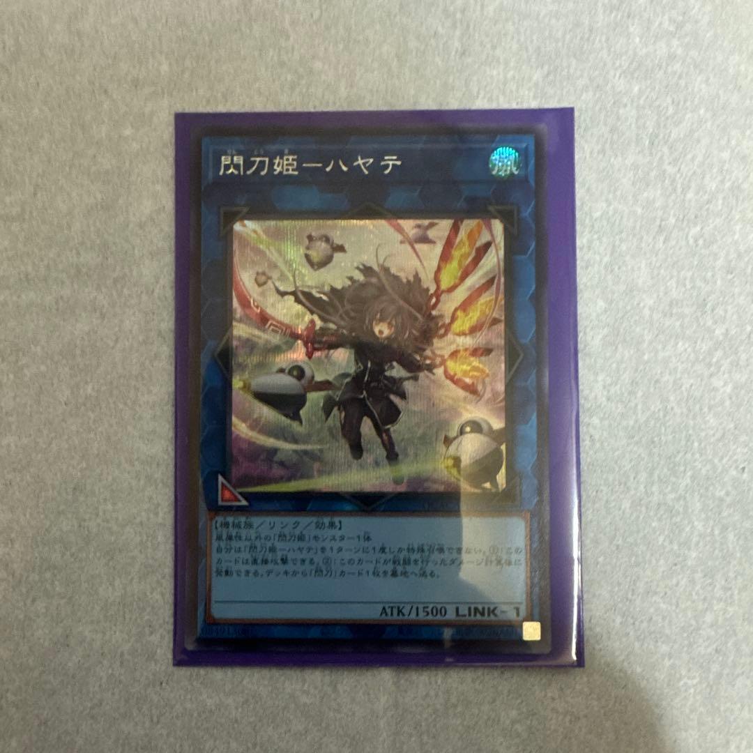 遊戯王　アートコレクション　2025 一部