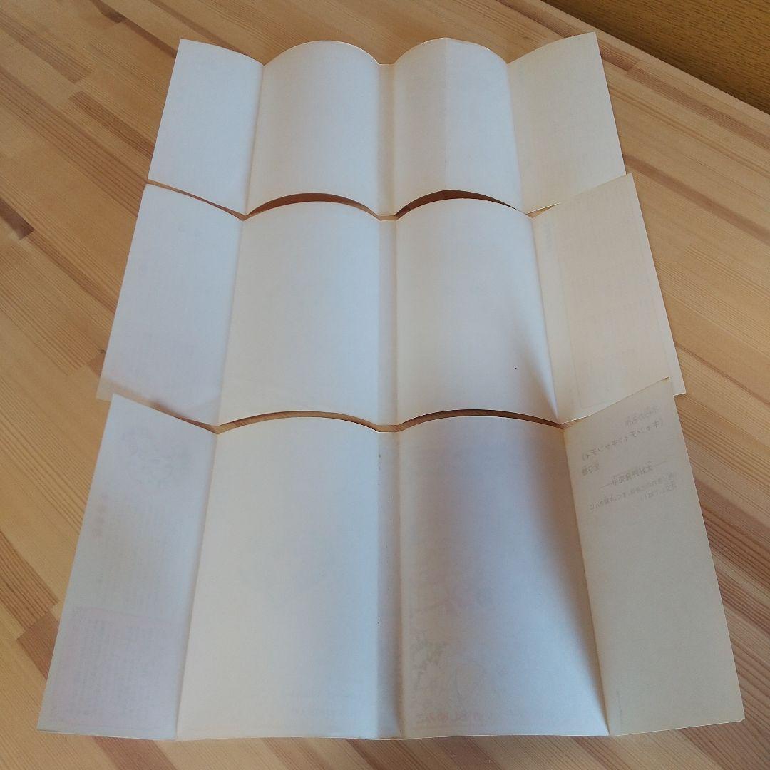 キャンディキャンディ　全9巻　赤文字統一　並Bセット　いがらしゆみこ　水木杏子