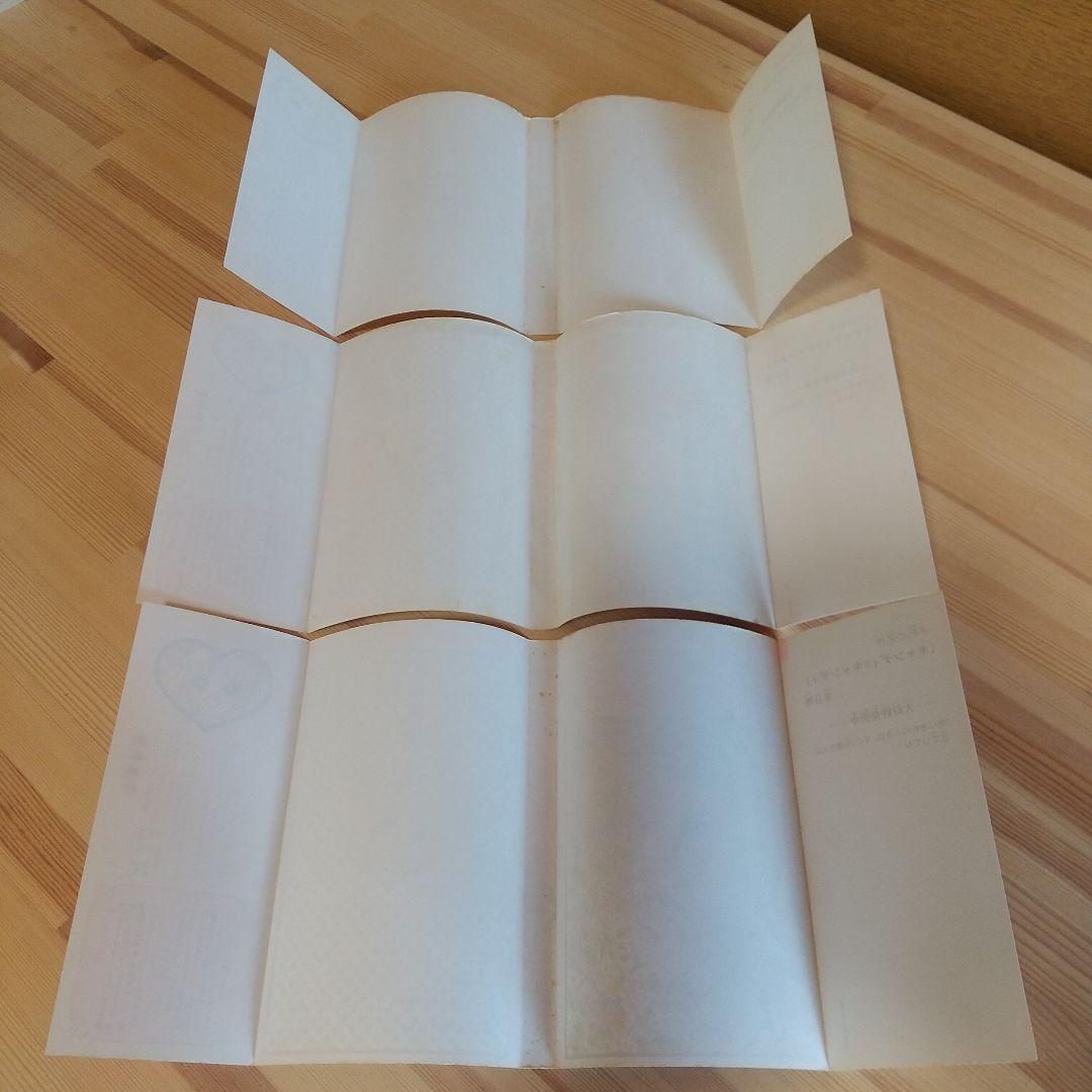 キャンディキャンディ　全9巻　赤文字統一　並Bセット　いがらしゆみこ　水木杏子