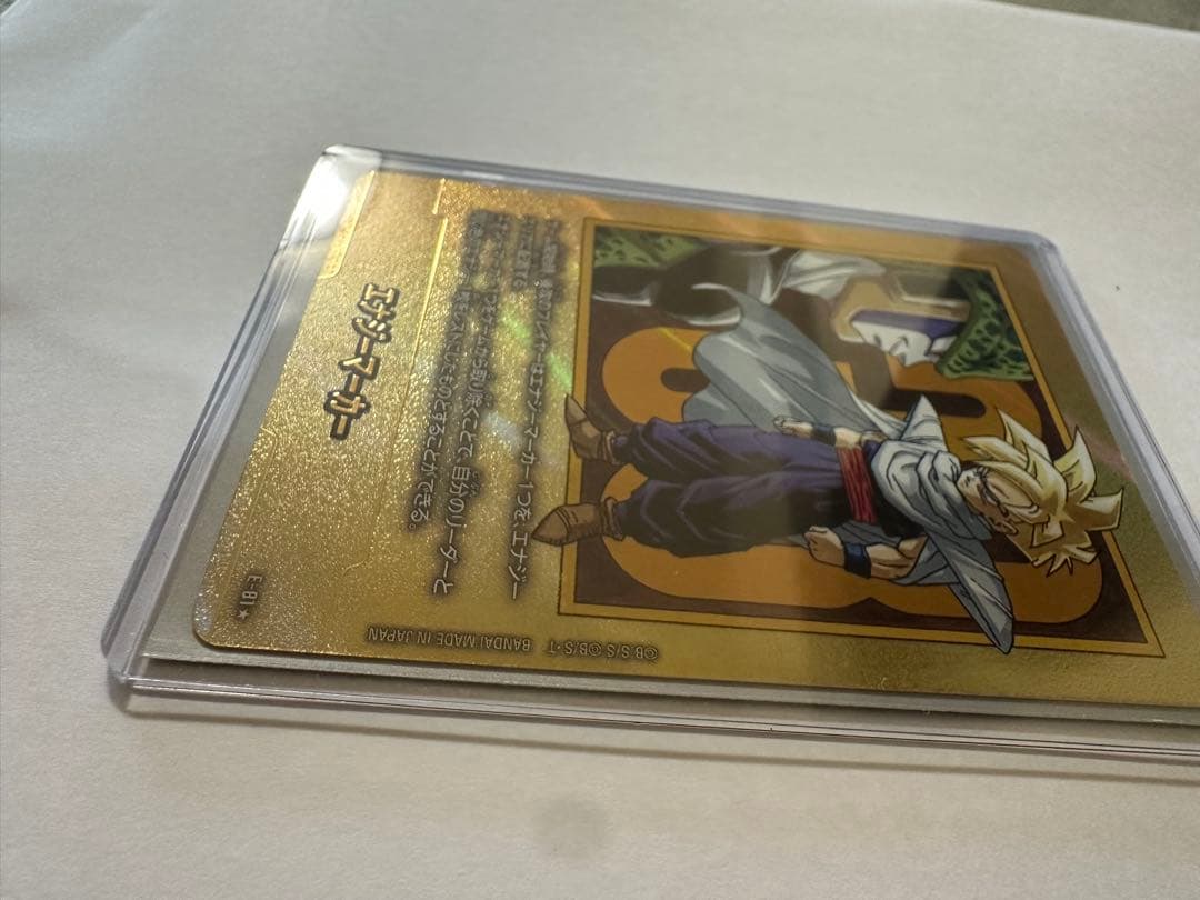 ドラゴンボールカード　エナジーマーカー 金 33巻 E-81 マンガブースター