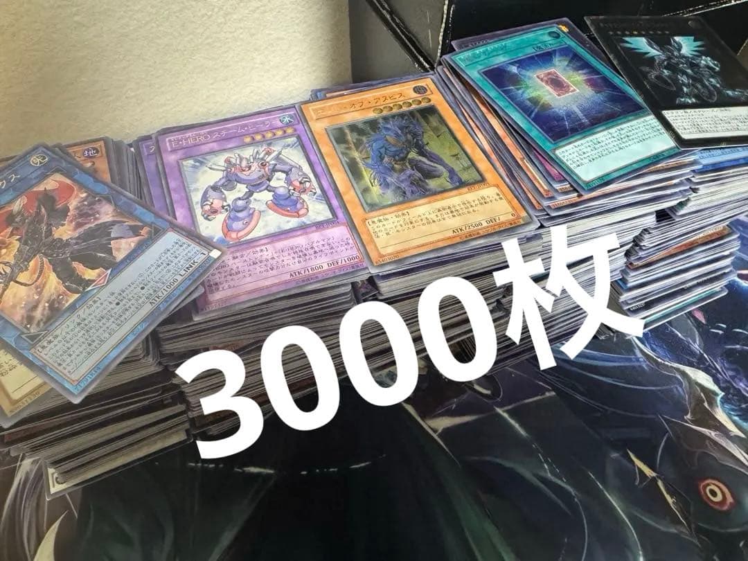 遊戯王　スーパーレア以上　約3000枚　まとめ売り　値下げ！