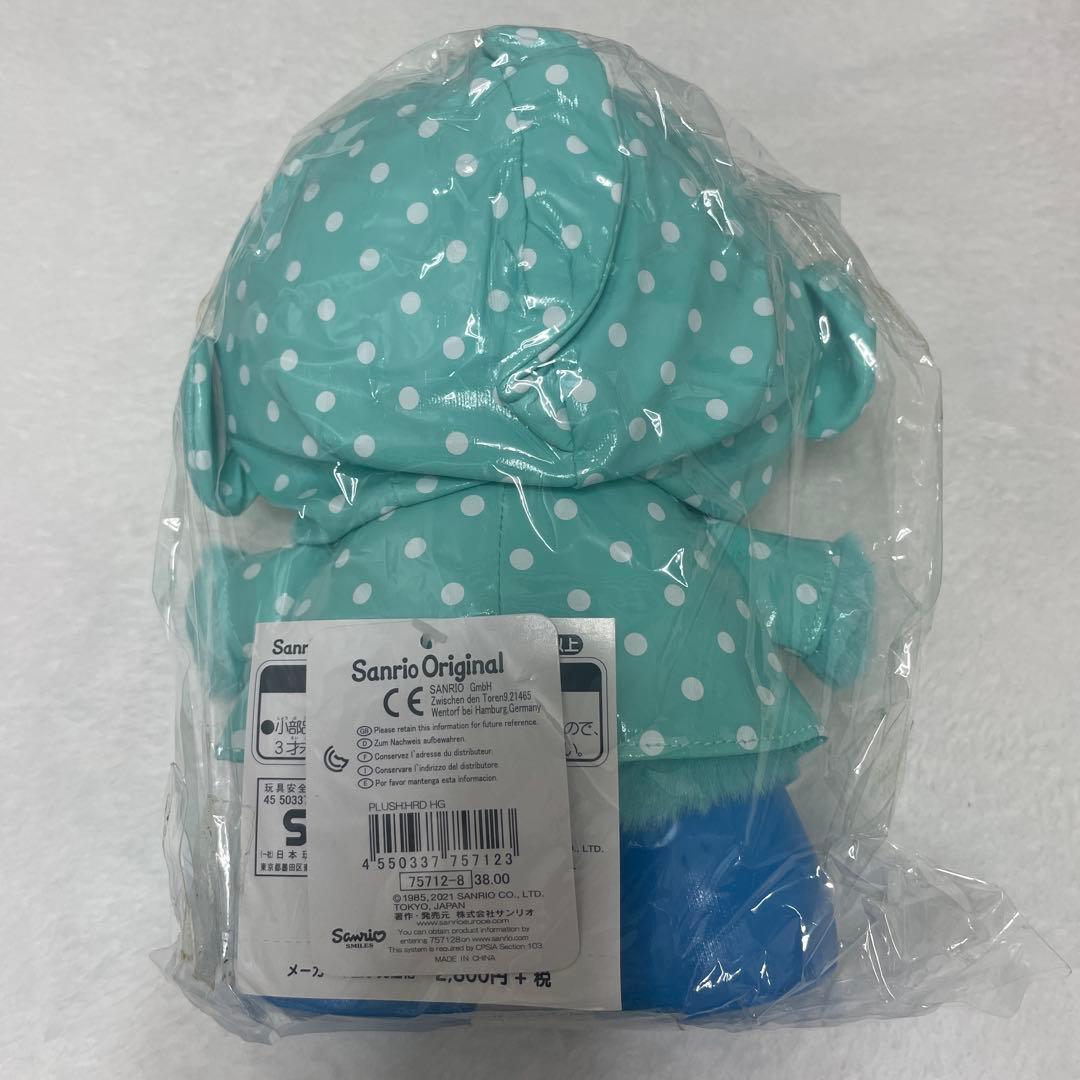 ハンギョドン 2021年製　ハッピーレイニーデイズ　ぬいぐるみ　紙タグ付き