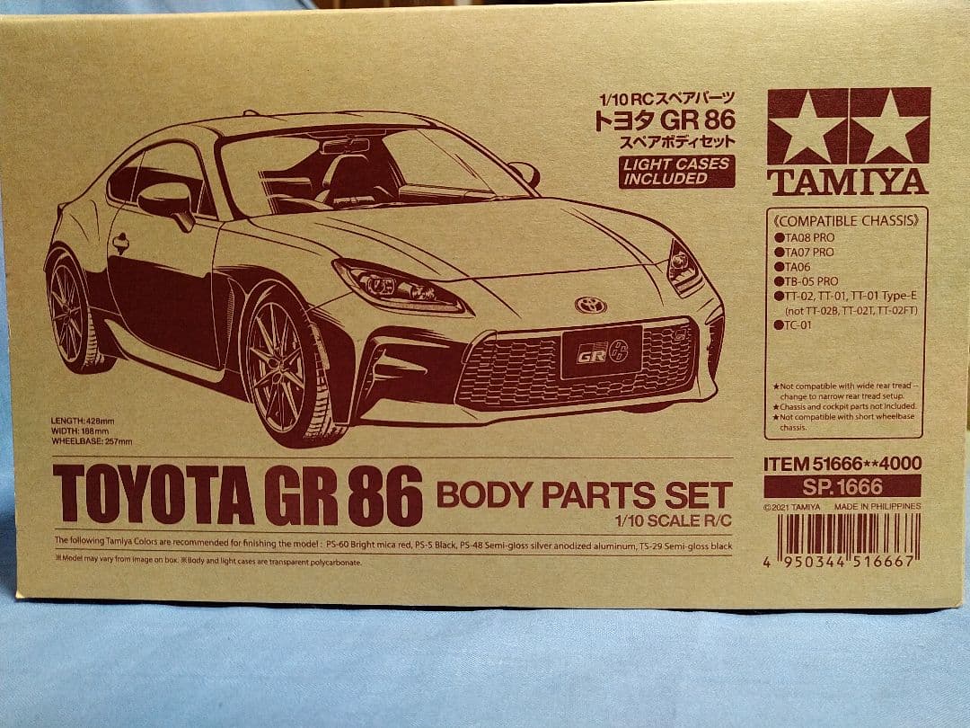 田宮 1/10ツーリングカー用ボディの2点セット①