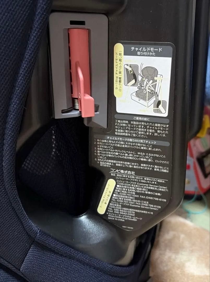 Combi ジョイトリップ Simplight ギャラクシーネイビー