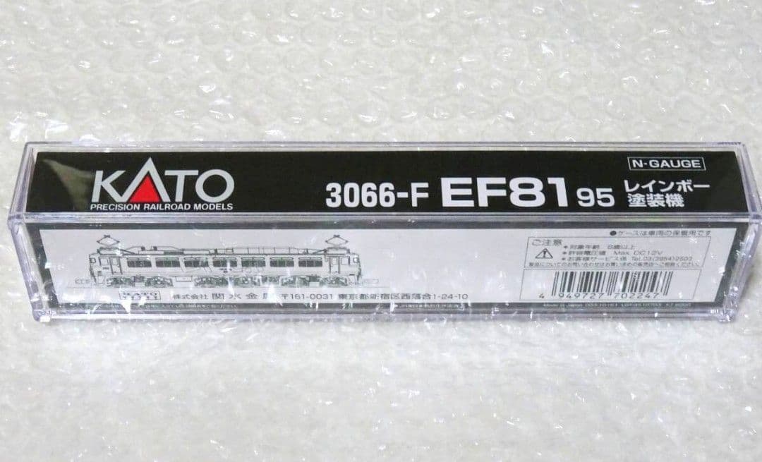 新品 KATO 3066-F EF81 95 レインボー塗装機 1両