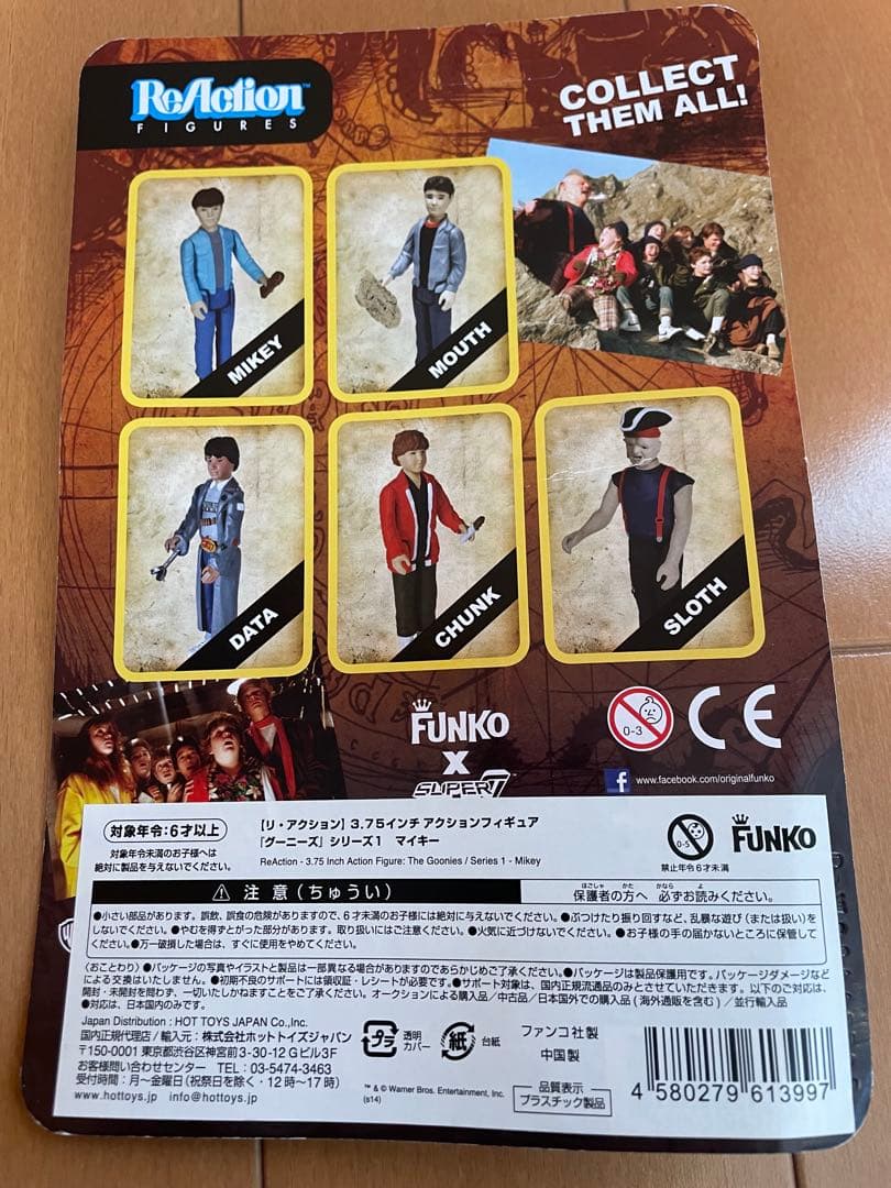 SUPER７　THE GOONIES フィギュアセット