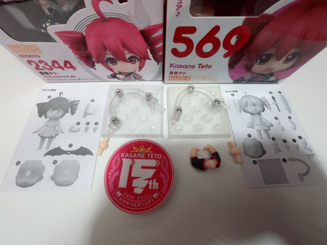 【予約特典付き】重音テト ねんどろいど UTAU SV