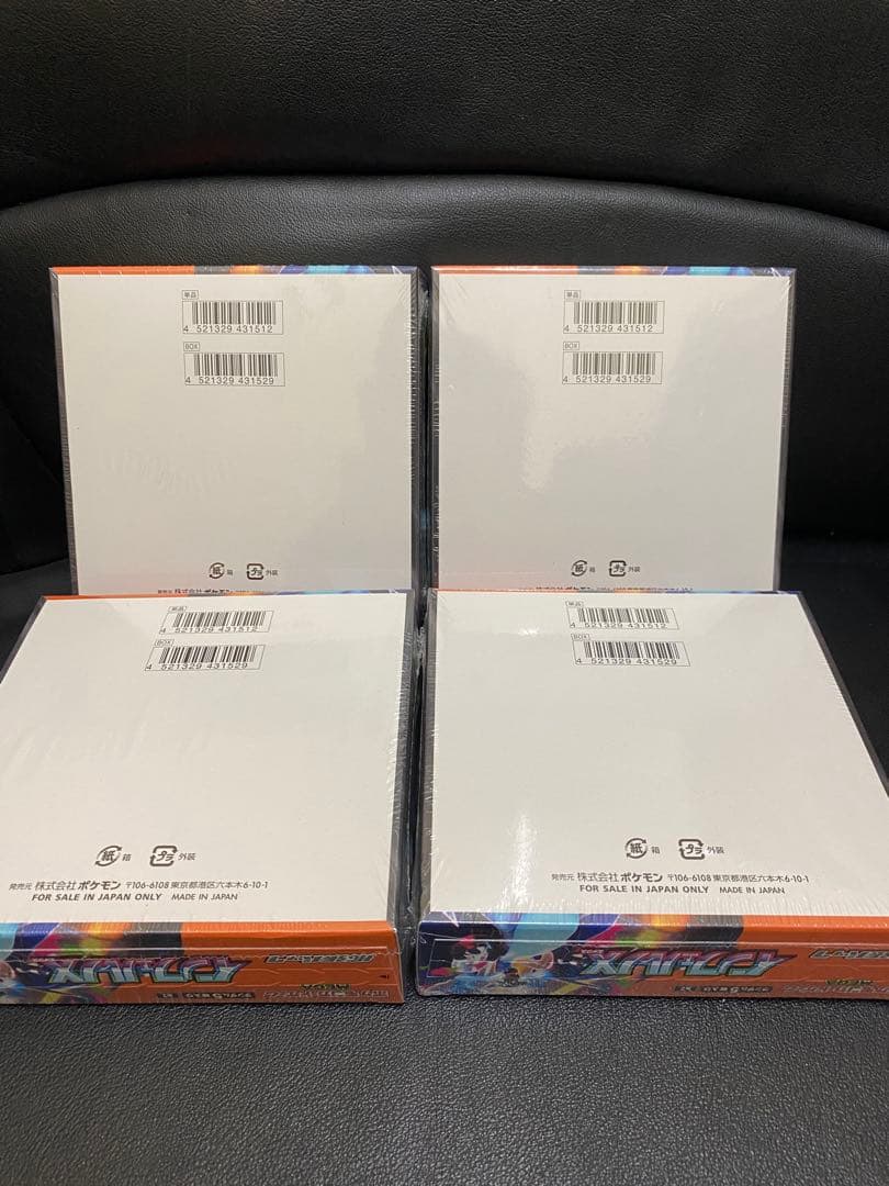 『大人気商品』新品未開封 インフェルノX MEGA シュリンク付 計4BOX