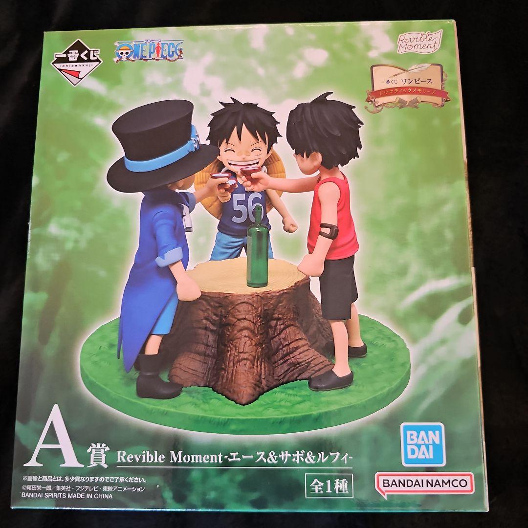 【新品/未開封】一番くじ ワンピース ドラマティックメモリーズABC下位賞