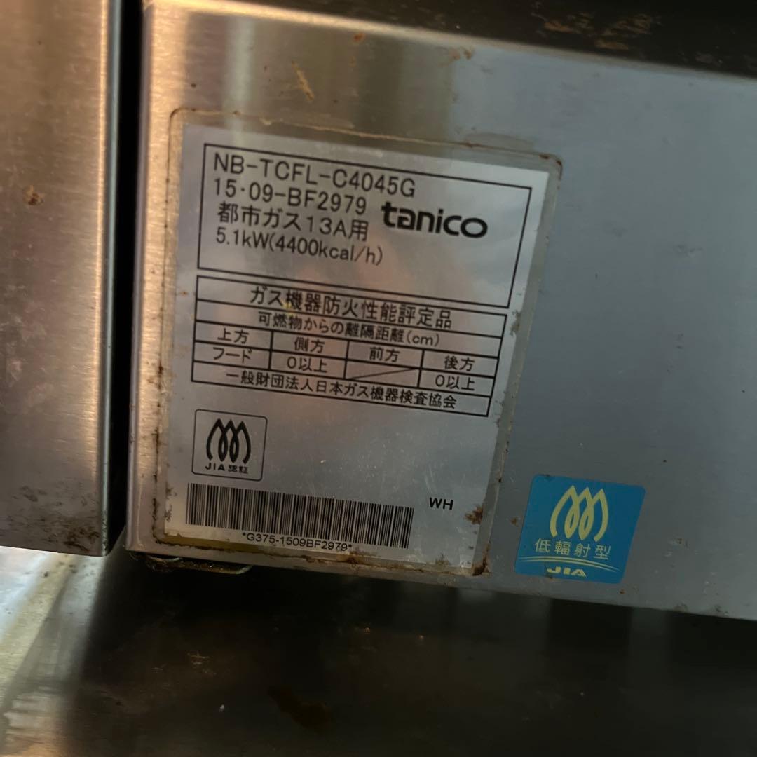 NB-TCFL-C4045G フライヤー 都市ガス
