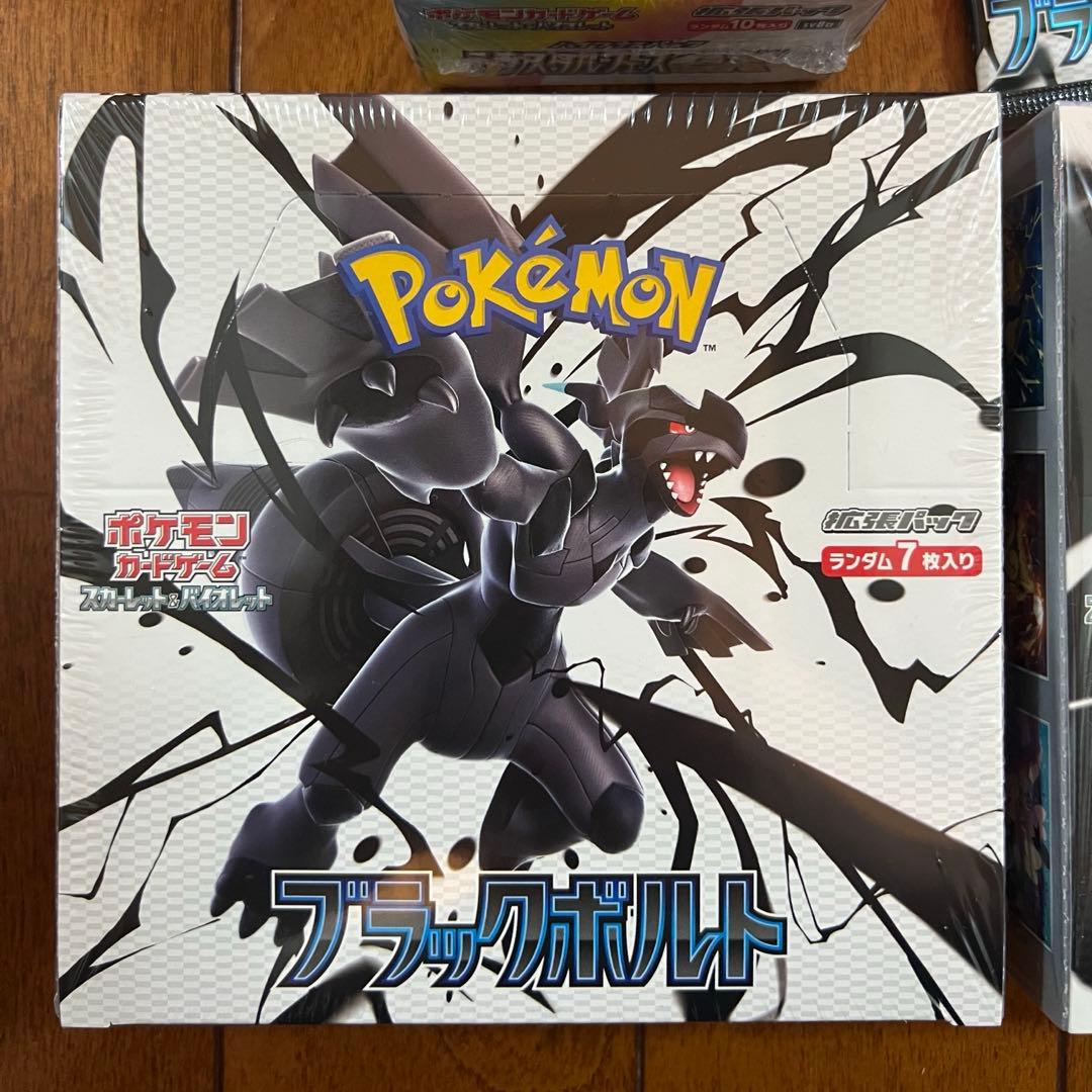 ポケモンカード　未開封　シュリンク付き3box＋2パック まとめ売り
