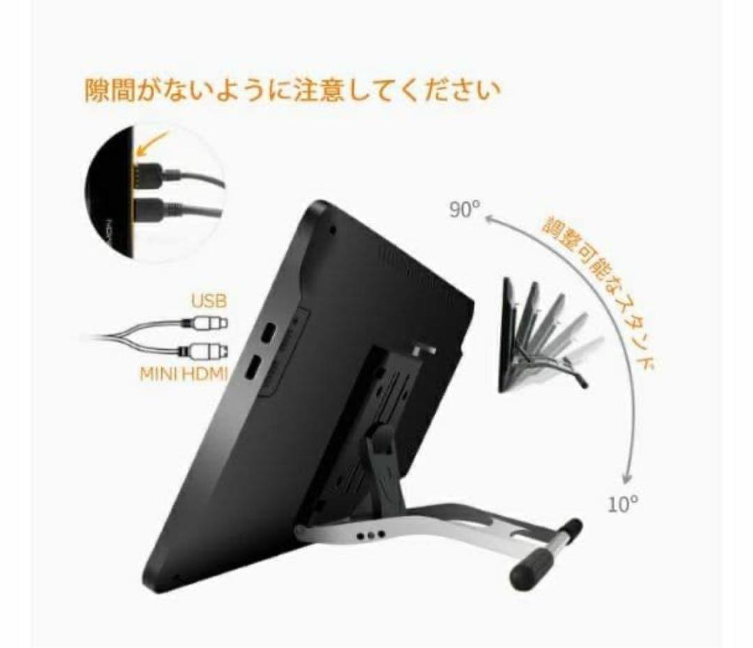 GAOMON PD1560 液タブ ※11/11まで