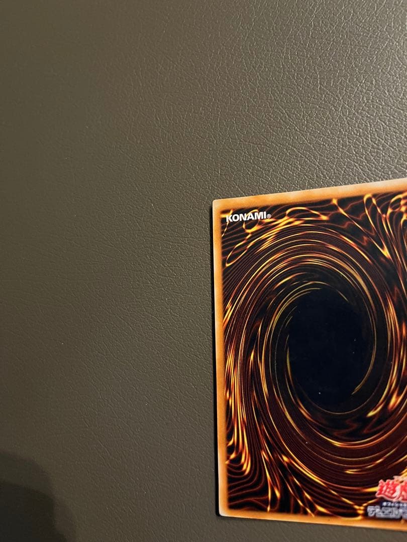 遊戯王 青眼の究極竜 レリーフ