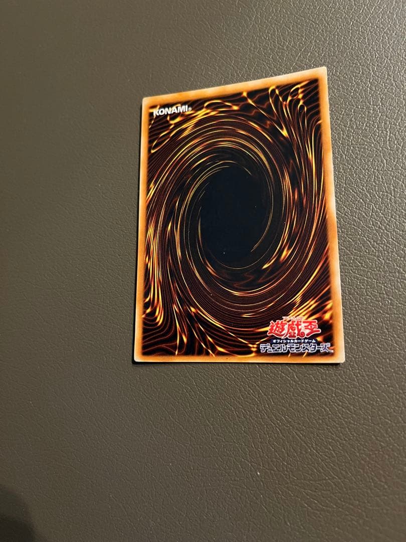 遊戯王 青眼の究極竜 レリーフ