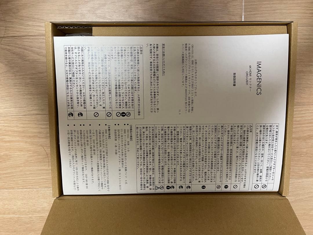 IMAGENICS CRO-US31 4K HDMIセレクター