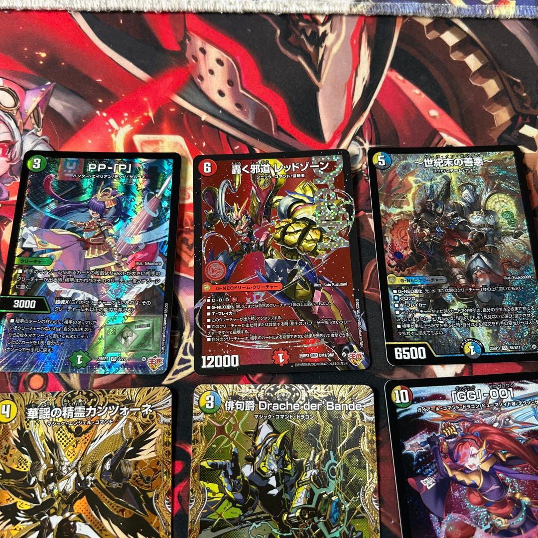 デュエルマスターズ まとめ売り レッドゾーン ゼンアクなど