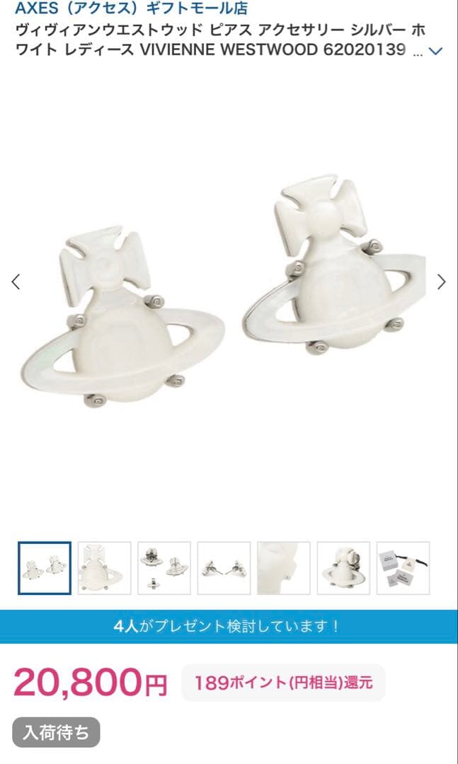 take‼️他の方はご購入出来ません‼️