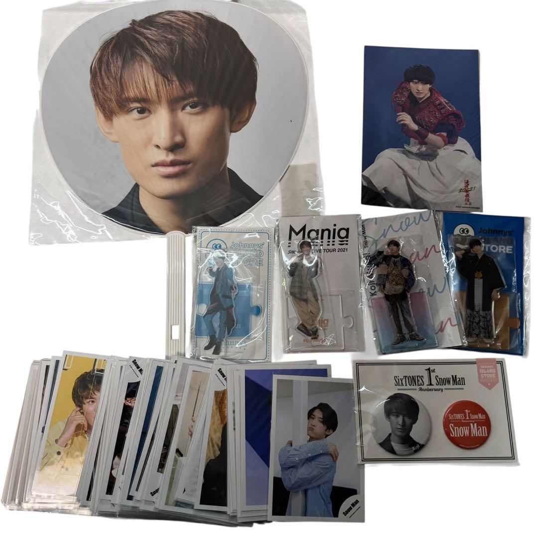 Man 向井康二　グッズまとめ　アクスタ4体　うちわ　公式フォト93枚他