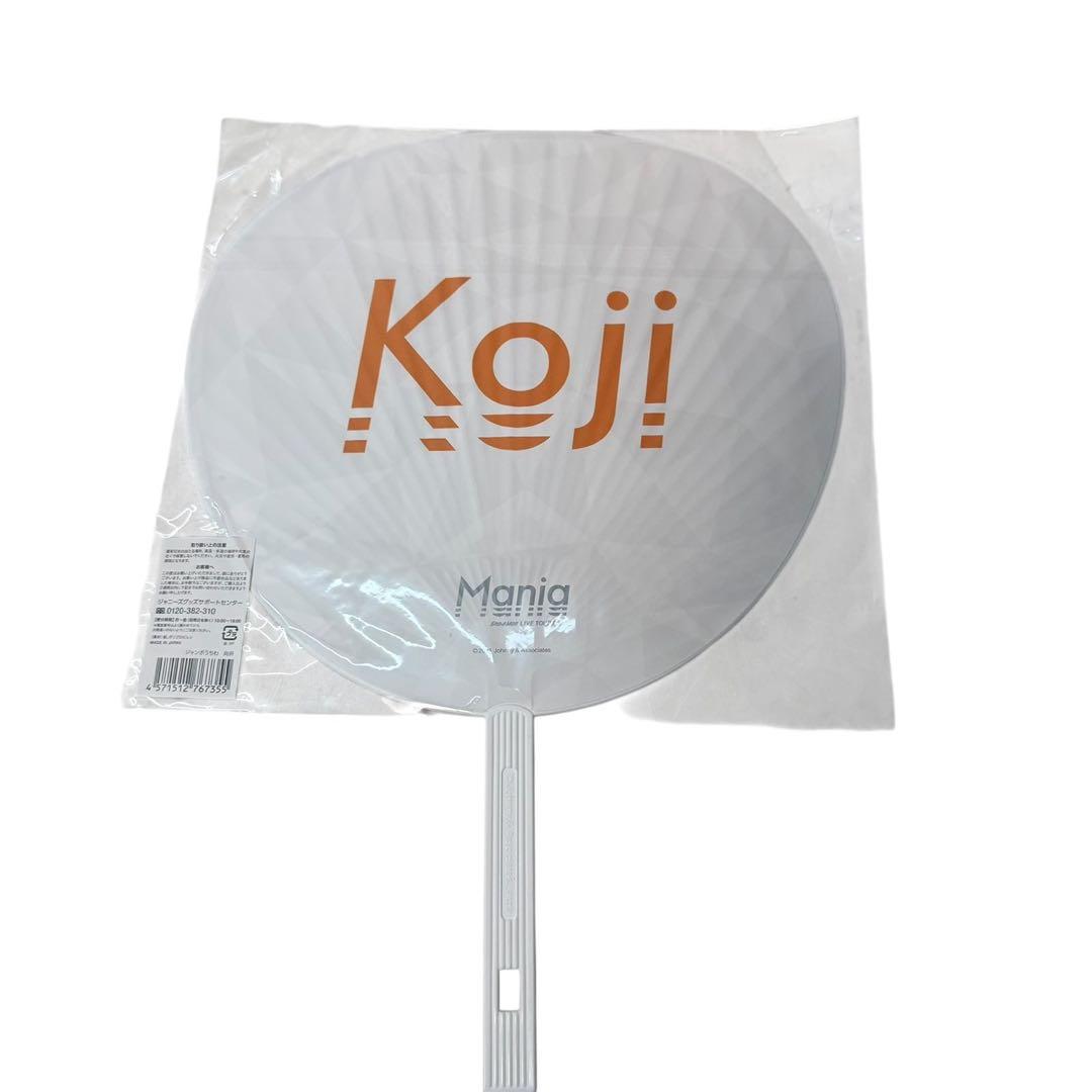 Man 向井康二　グッズまとめ　アクスタ4体　うちわ　公式フォト93枚他