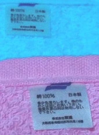 カラータオルまとめ売り　46枚