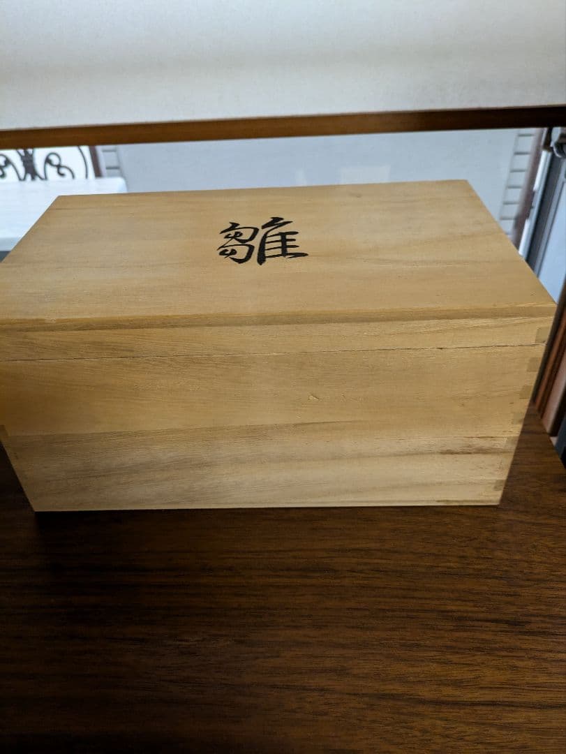 鍋島畑萬窯元陶器雛人形源氏雛　男雛　女雛