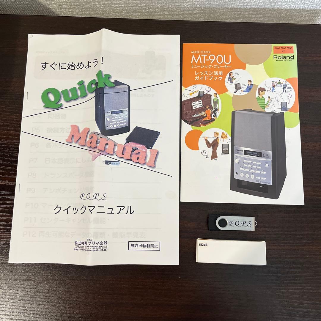 Roland MT-90U 音楽プレーヤー　セット