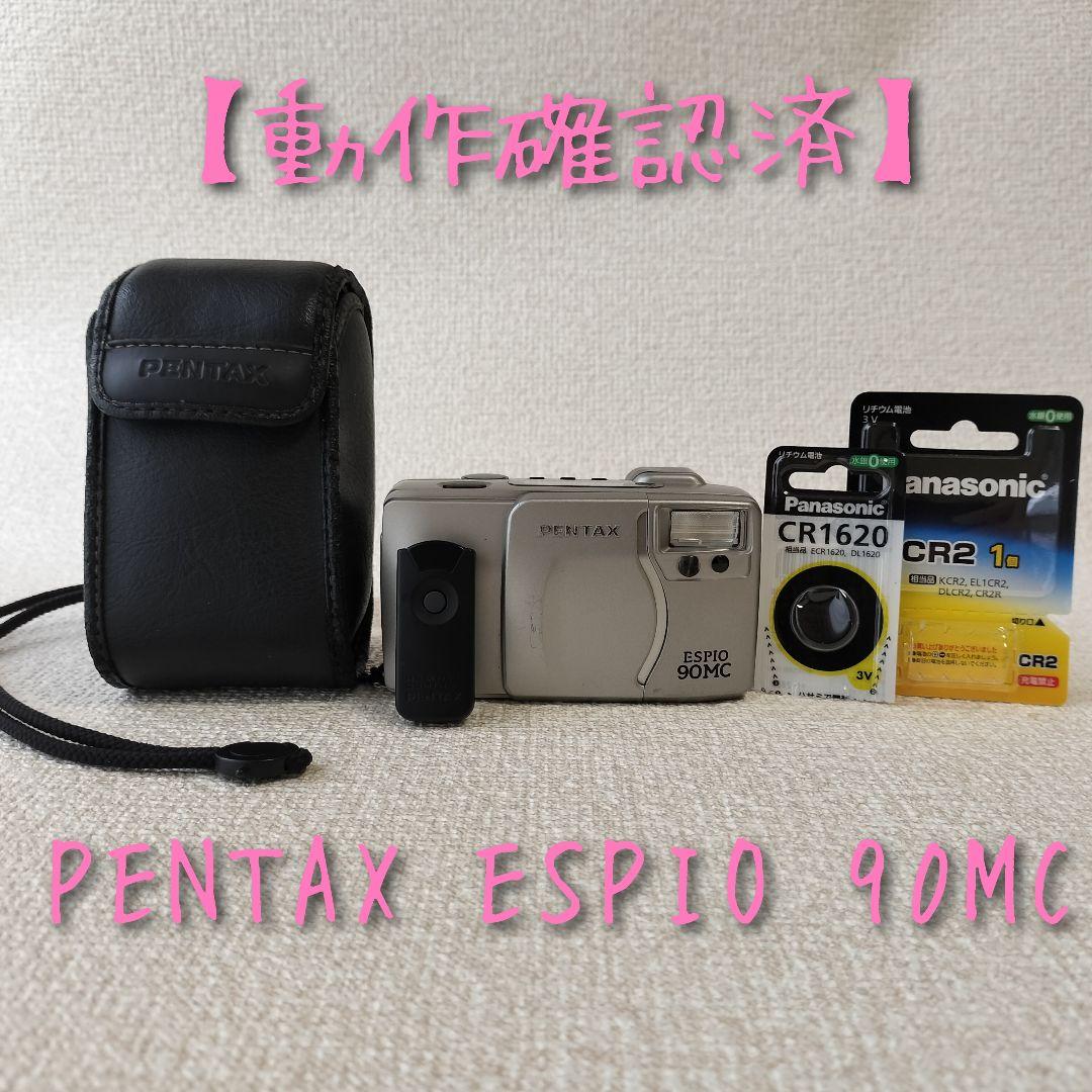 動作確認済 ペンタックス ESPIO 90MC 付属品付 フィルムカメラ電池付き
