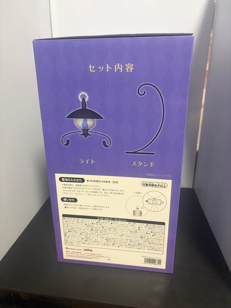 ポケモン　炎がまたたく　LEDライト ランプラー ①