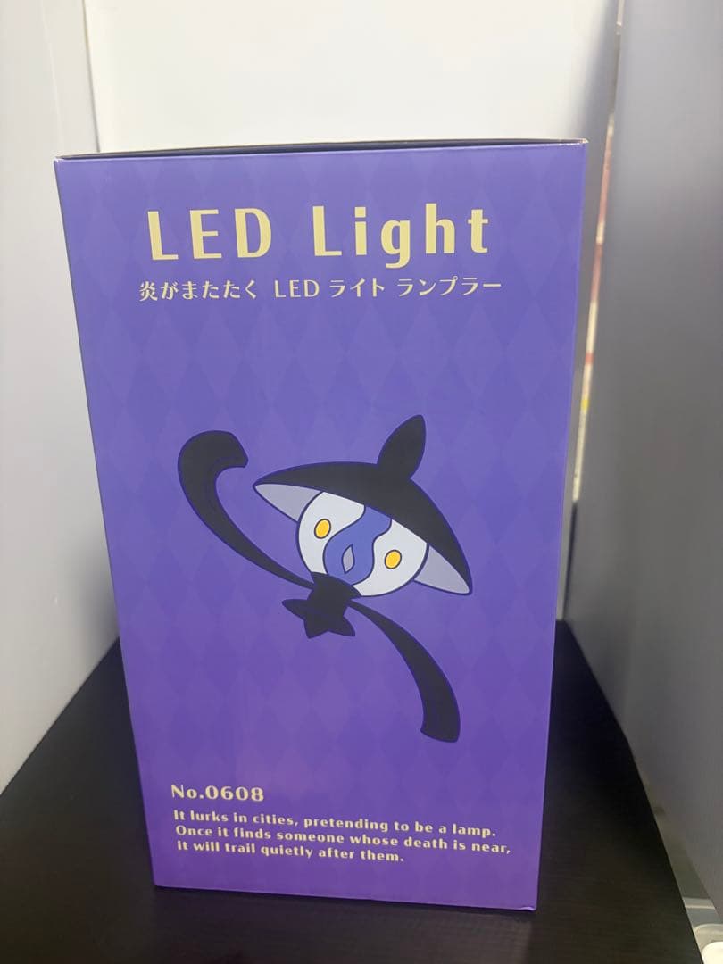 ポケモン　炎がまたたく　LEDライト ランプラー ①