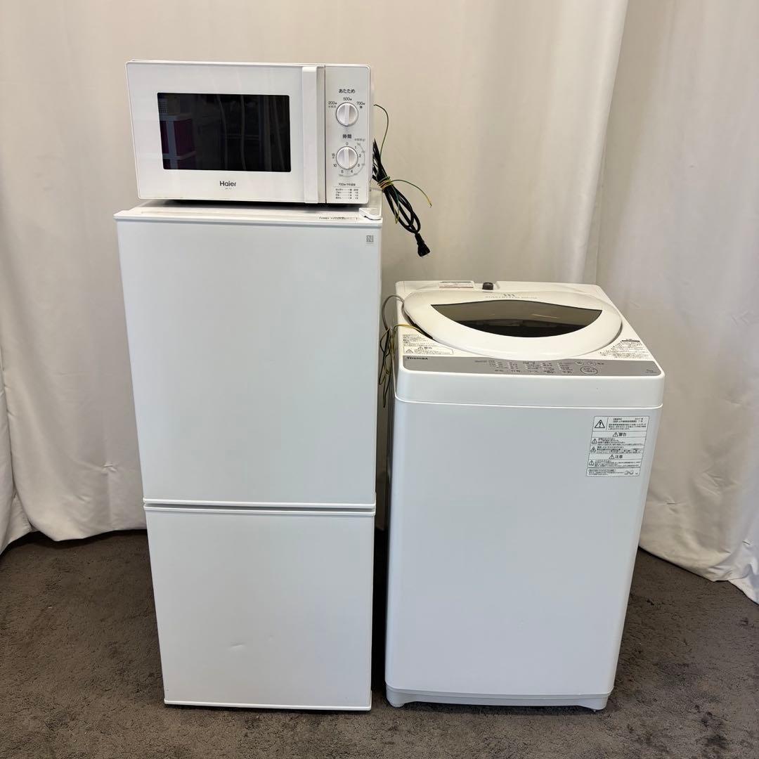★332　冷蔵庫　洗濯機　電子レンジ　一人暮らし　セット　中古　綺麗　小型　安い
