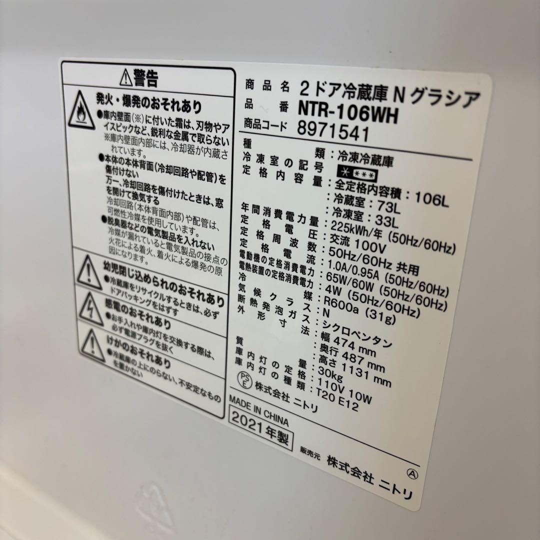 ★332　冷蔵庫　洗濯機　電子レンジ　一人暮らし　セット　中古　綺麗　小型　安い