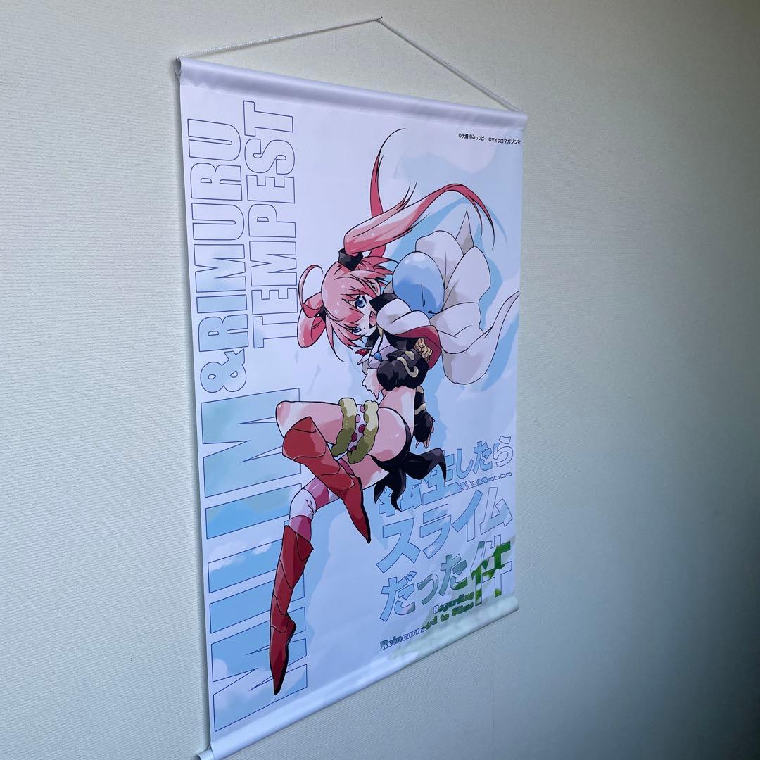 転生したらスライムだった件 B2 タペストリー ミリム