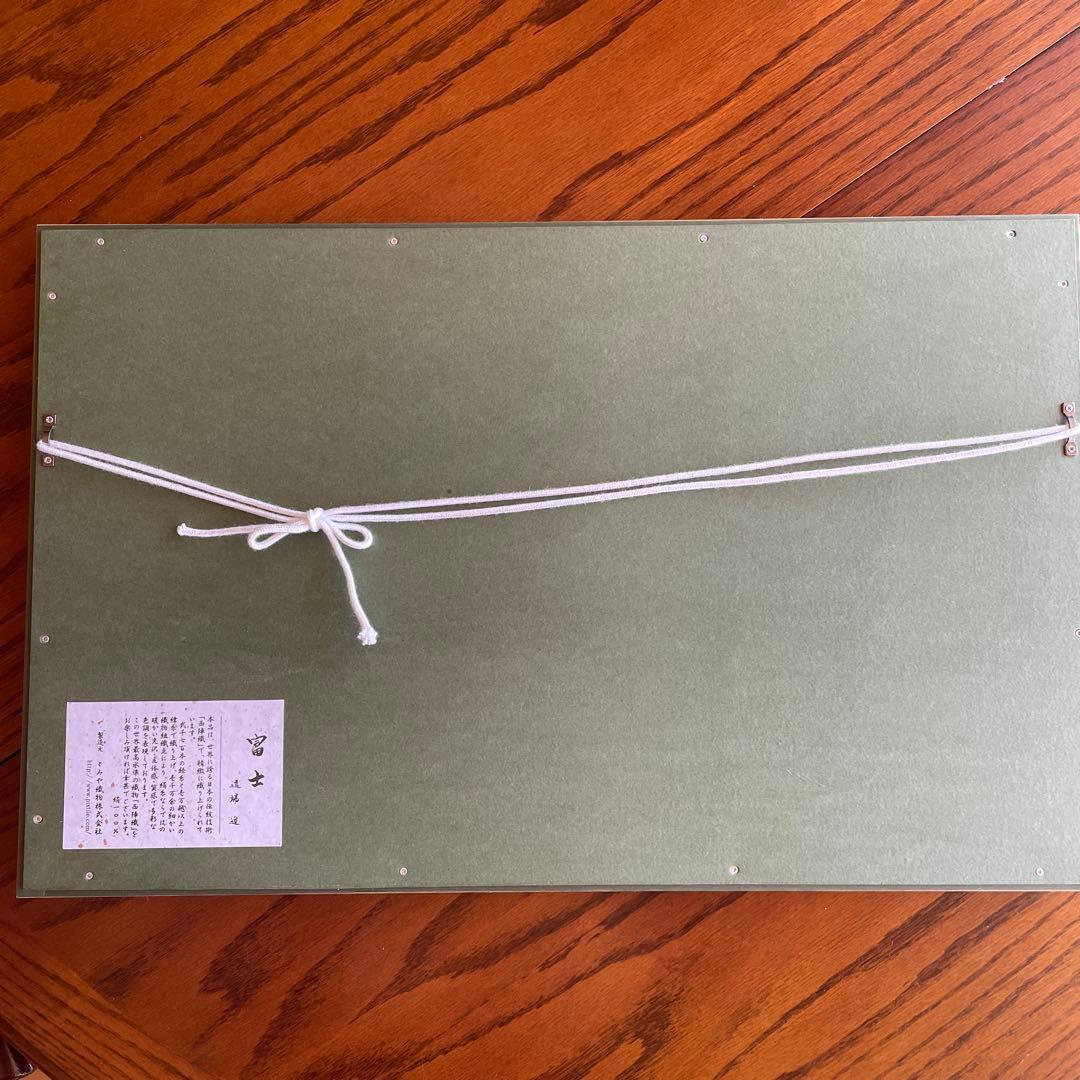 西陣織　赤富士