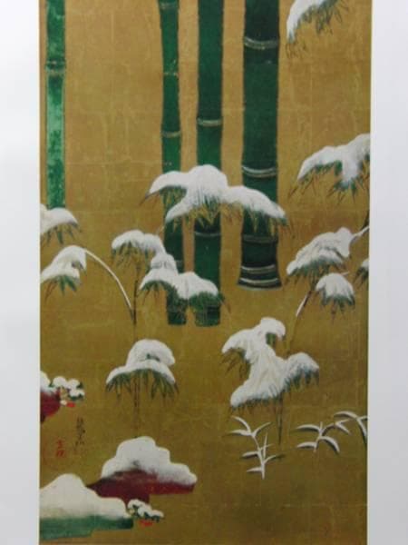 尾形光琳、雪竹図屏風、超希少・大判画集画、新品高級額装付