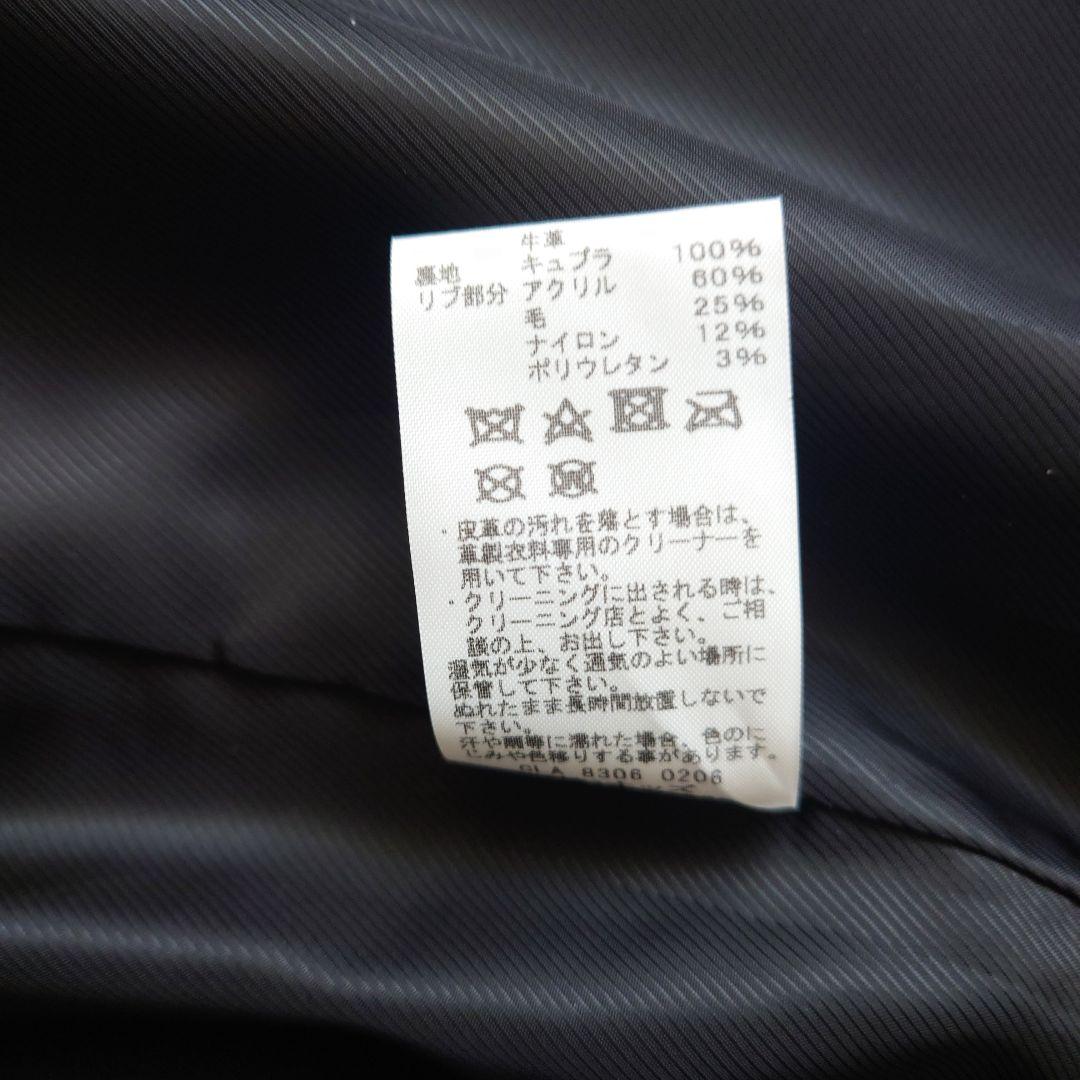 Y*☆様 LOUNGE LIZARD ブラックレザージャケット