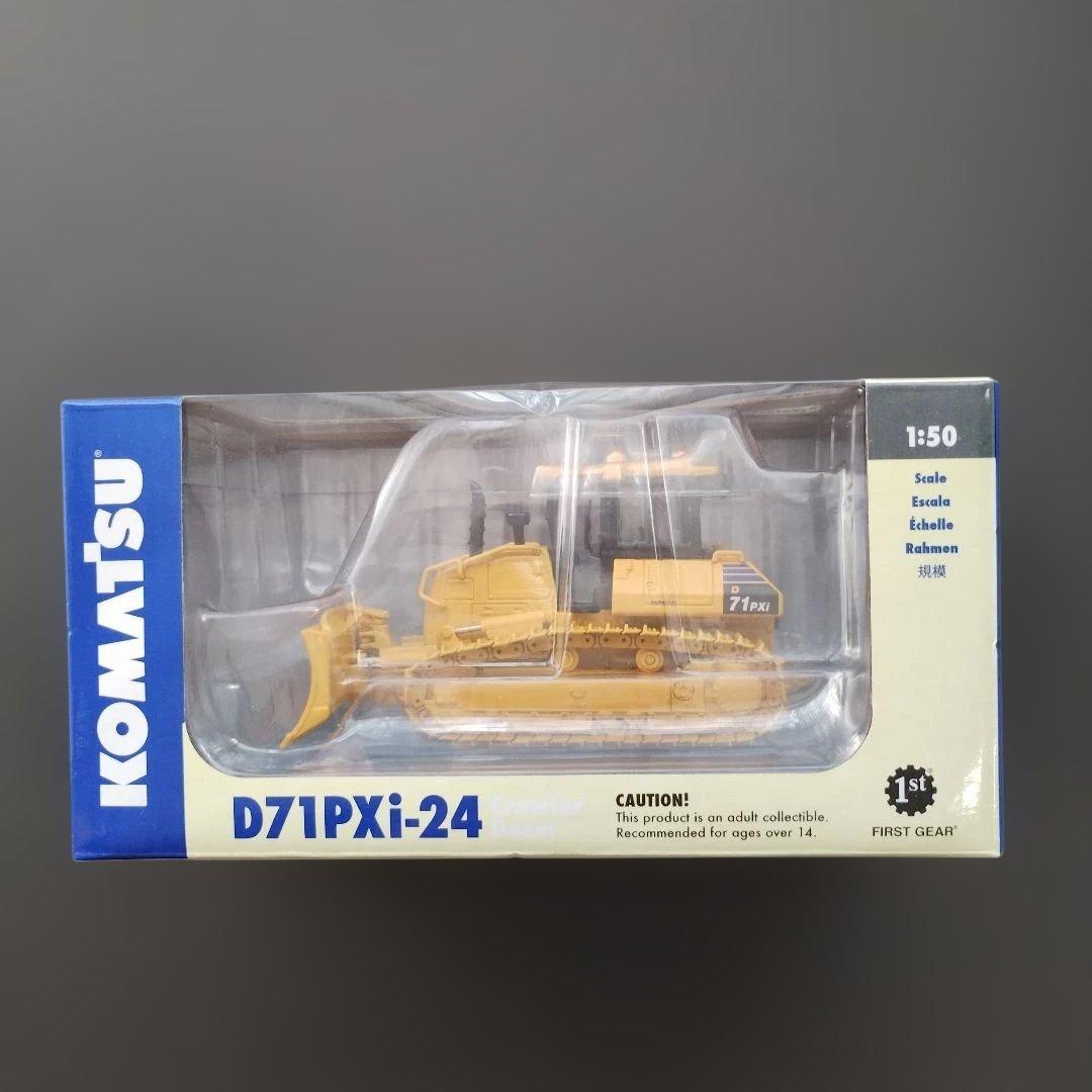 ●985　コマツ ブルドーザーD71PXi-24 ファーストギア