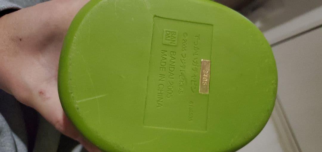 でっかい　ガチャピン　限定　シリアルナンバー付き