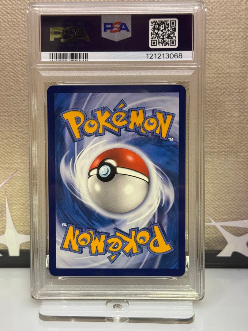 PSA9 ラティアス&ラティオスGX 中国語 175/150