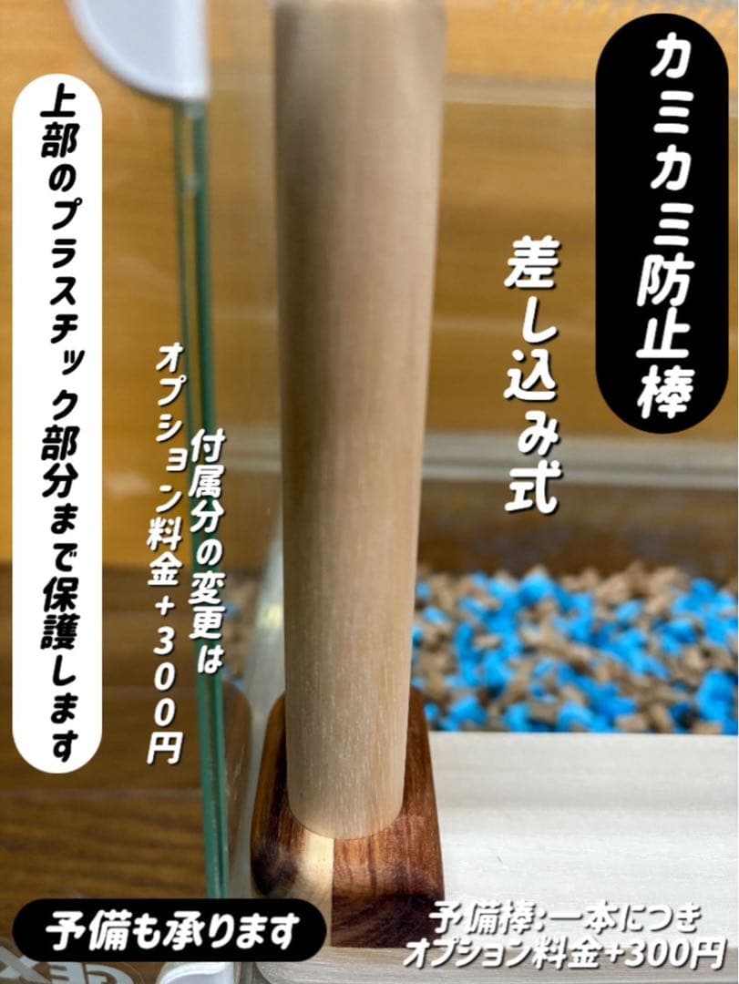 よーオーダーページ グラスハーモニー450カミカミ防止ロフト 階段付属