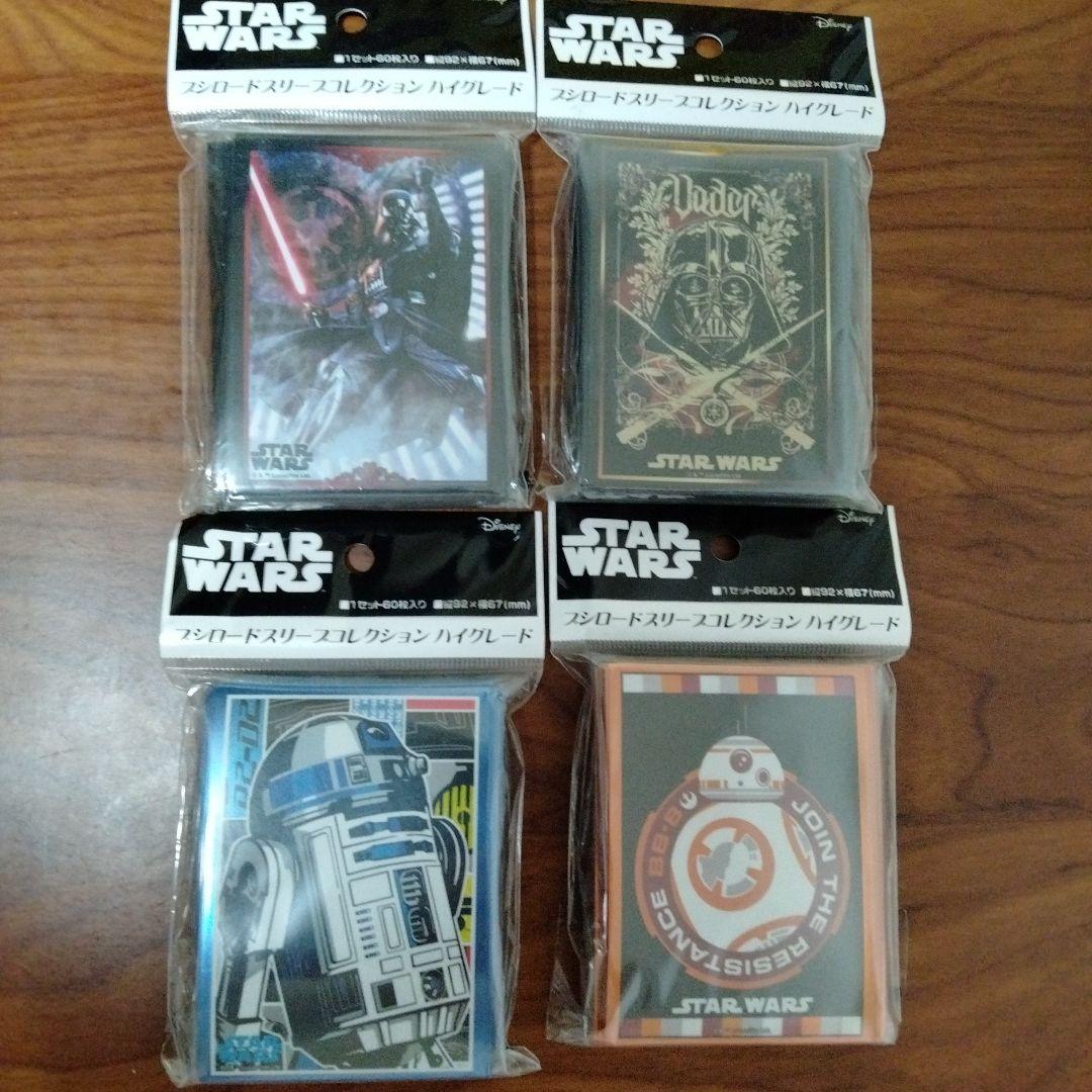 スターウォーズ　スリーブセット