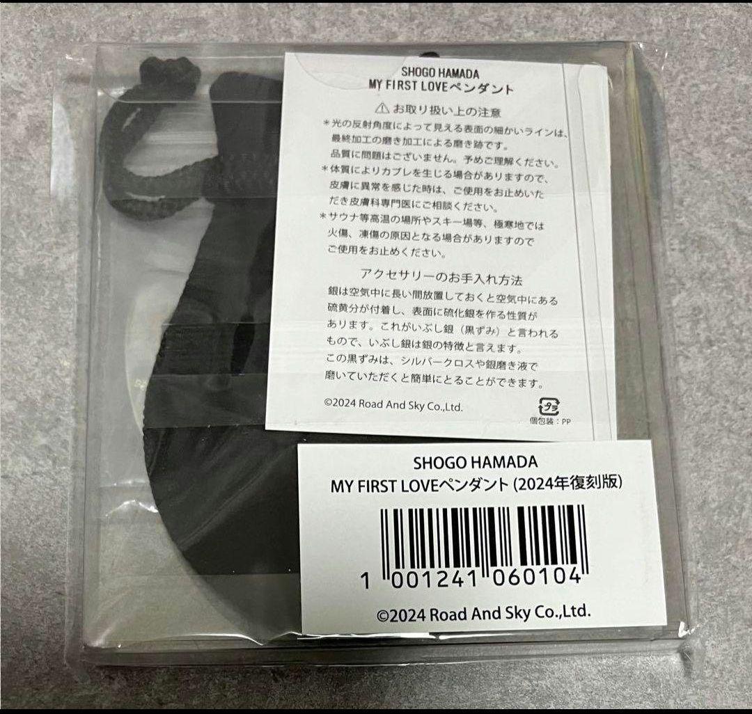 SHOGO HAMADA MY FIRST LOVE ペンダント