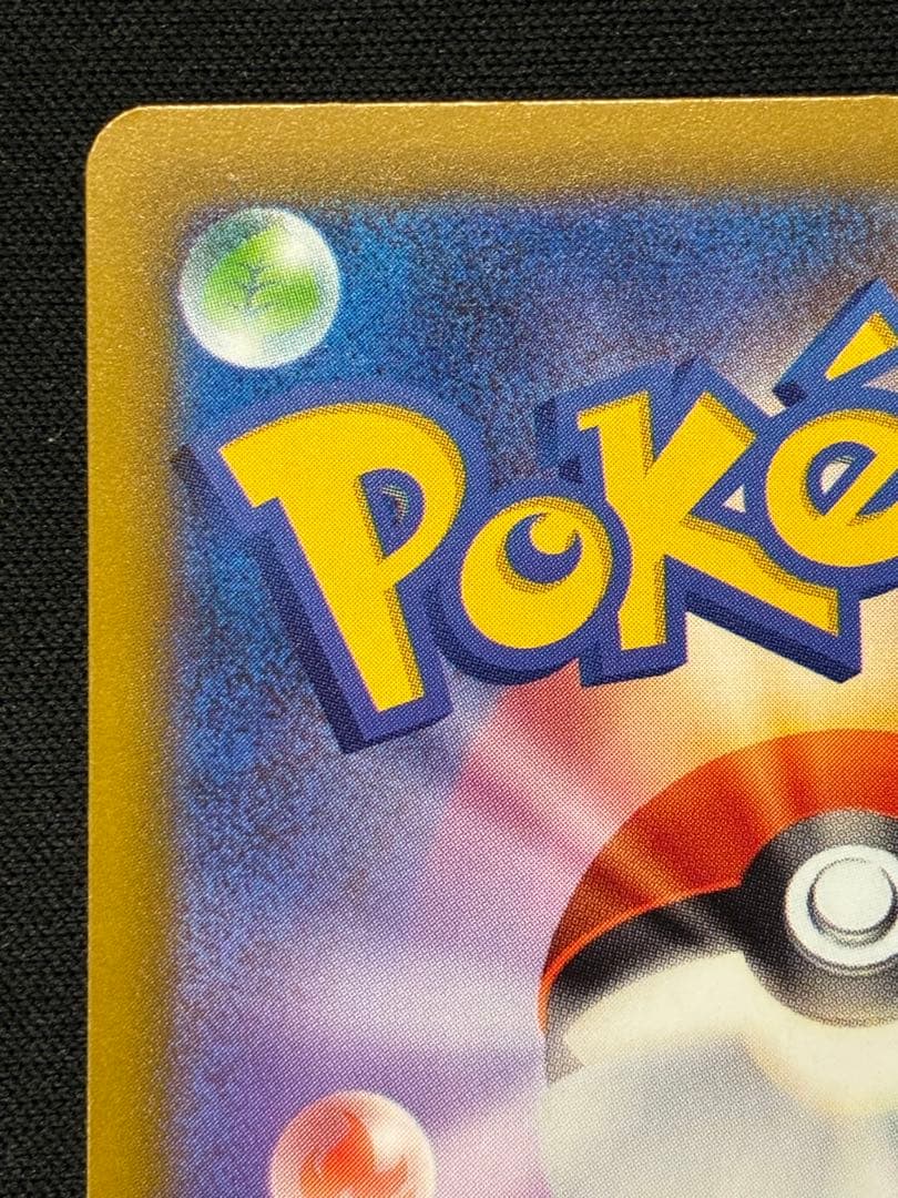 メガサーナイトex MA 中国語　繁体字　エラー版