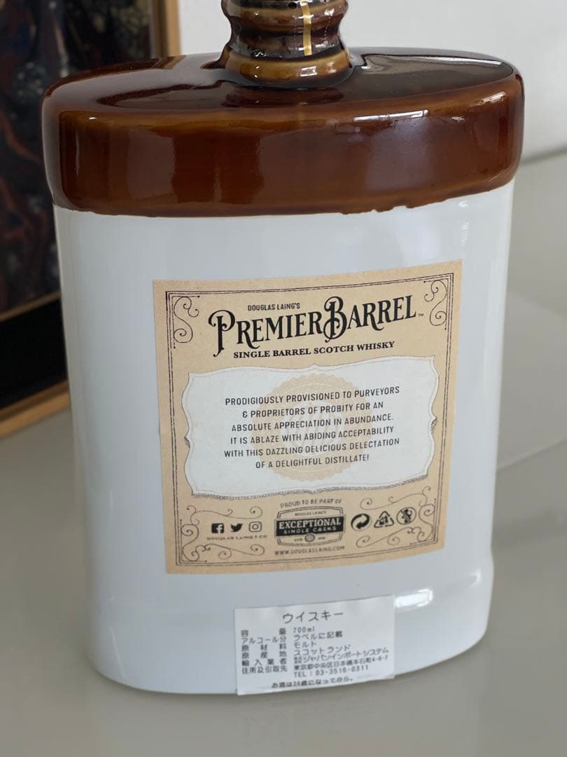 グレンバギー10年ダラスレイン プレミエバレル700ml