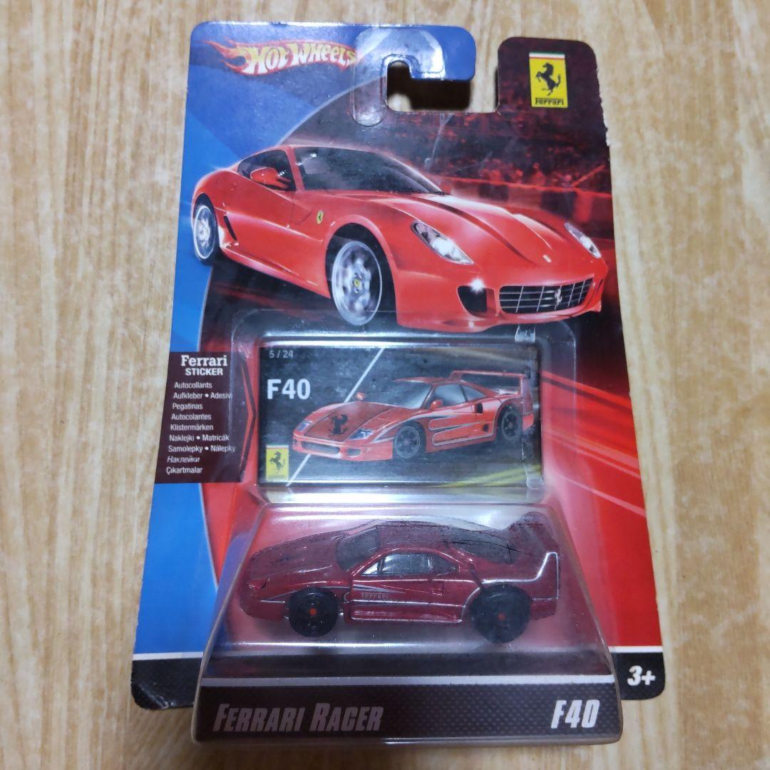 Hot Wheels F40 赤ミニカー