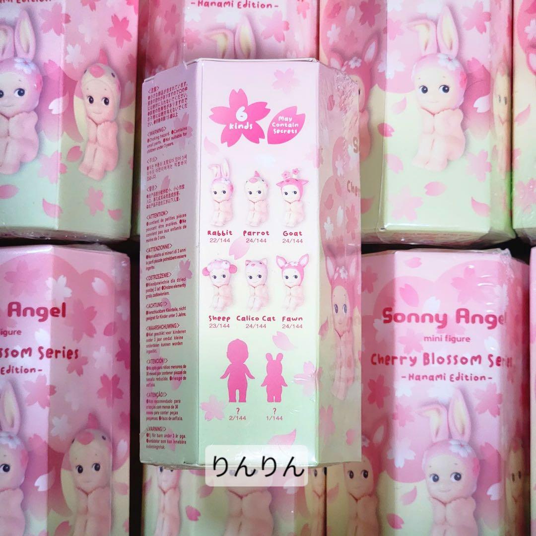 ソニーエンジェル チェリーブロッサムシリーズ -ハナミ エディション