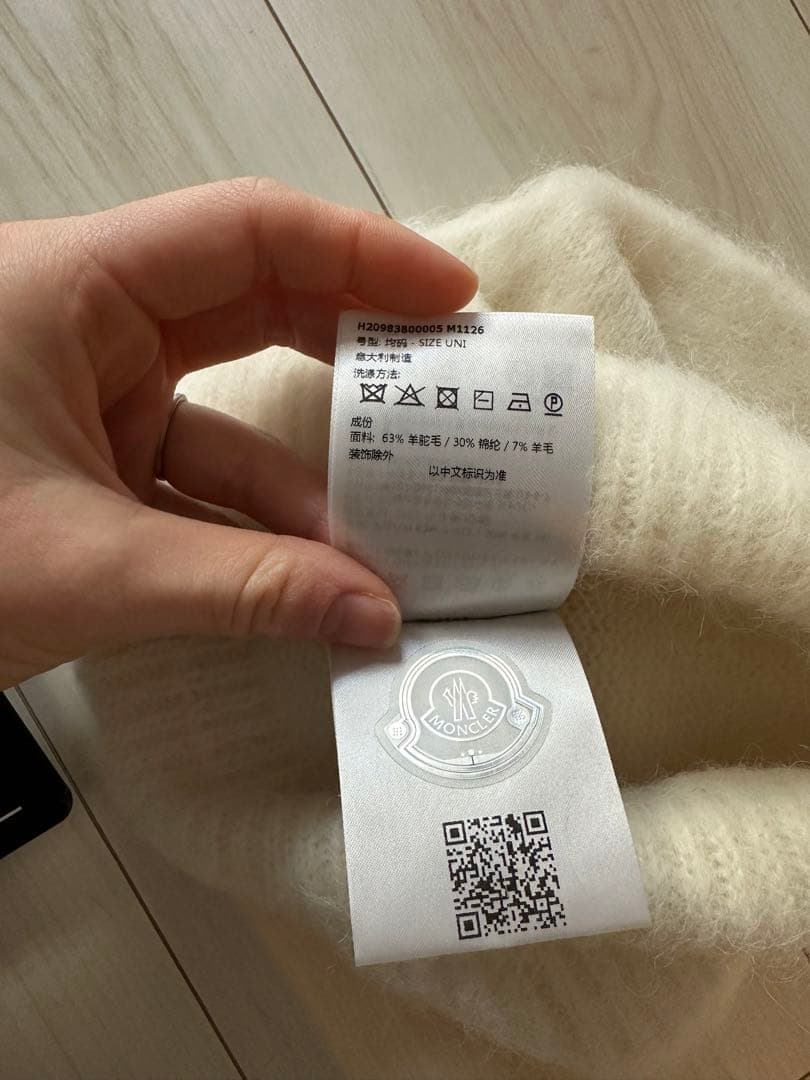 モンクレール MONCLER ニット帽