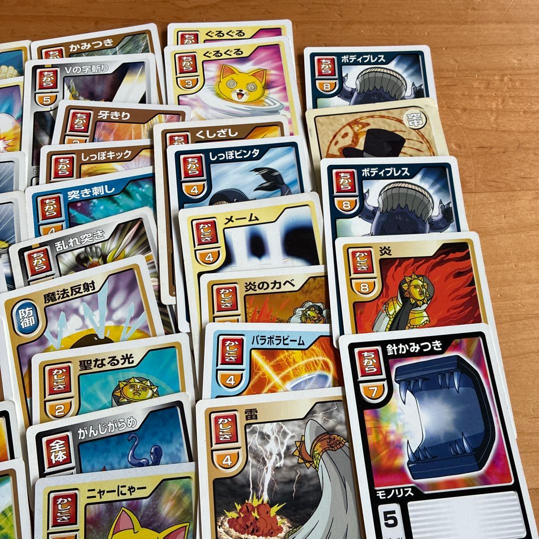 モンスターファーム バトルカード