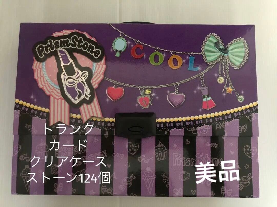 プリズムストーントランク　 クリアケース カード【クラウン】 ストーン124個