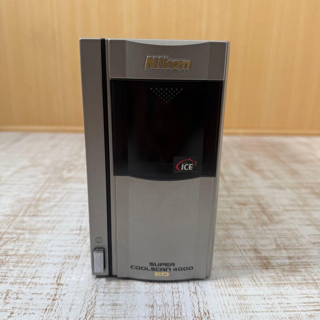 Nikon Super Coolscan LS-4000 ED フィルムスキャナ